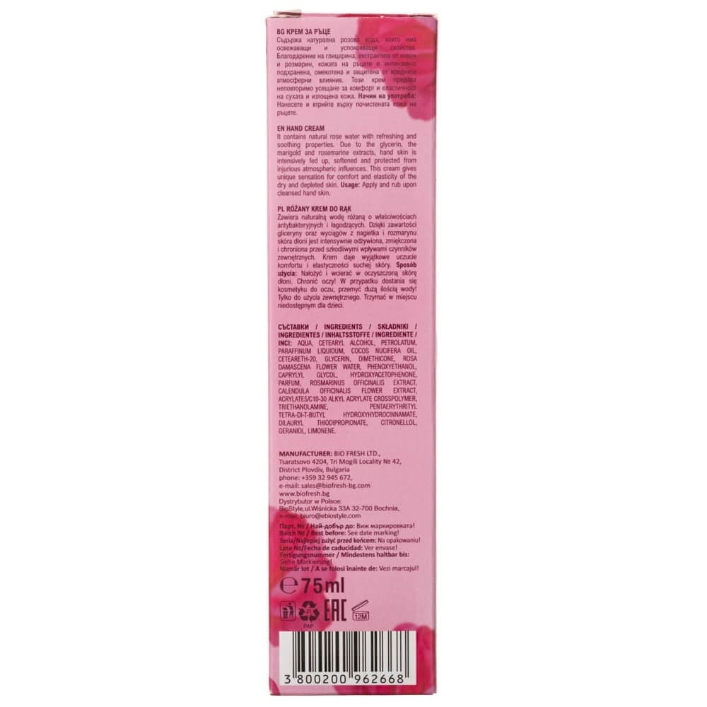 Rose of Bulgaria Crème pour les mains à l'eau de rose naturelle - 75 ml