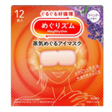 KAO MegRhythm Steam Eye Mask Lavender - 12 Sheets