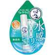 Rohto Mentholatum Water Lip Balm - 4.5 g