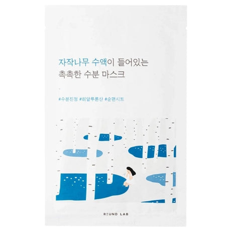 Round Lab Birch Juice Moisturizing Mask - 10 Pieces