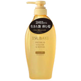 Shiseido Tsubaki Premium Volume & Repair Shampoo - 450 ml
