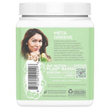 Sunwarrior Shape Thermo Greens - 210 g